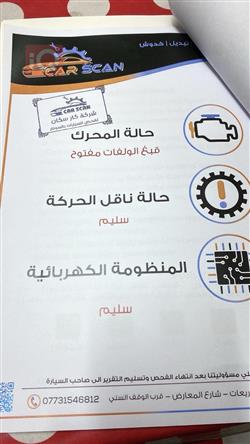 كيا كارينز